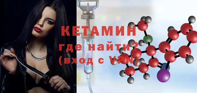 купить наркотики сайты  Тайга  Кетамин ketamine 