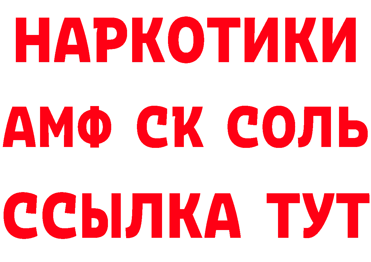 КЕТАМИН VHQ рабочий сайт это гидра Тайга