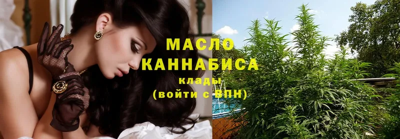 ТГК THC oil  Тайга 